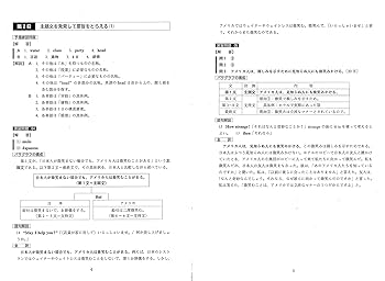 長文速読パラグラフリーディング Amazon.co.jp: 河合塾マナビス 長文速読パラグラフリーディング